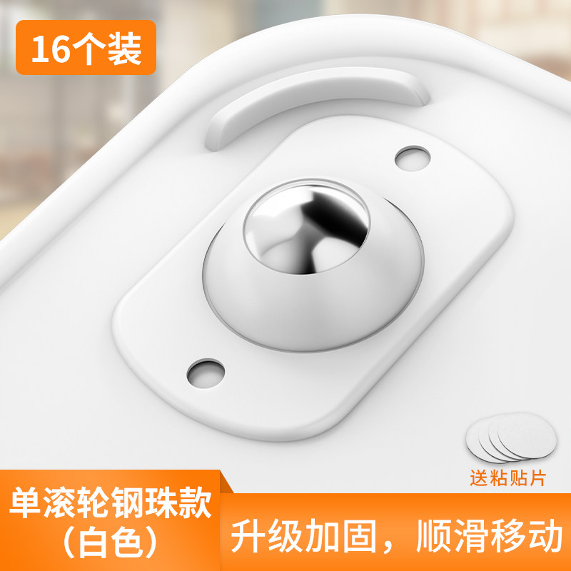 万向轮轮子滚轮滑轮可粘贴滚珠式茶几移动底座推车静音家具小轮子,淘宝优惠券,粉丝福利购,淘宝优惠卷