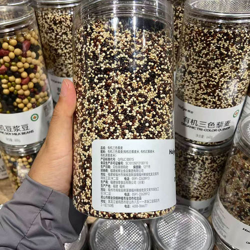 胖东来代购有机三色藜麦辉业专柜有机DL超市甄选代购直发 - 图2