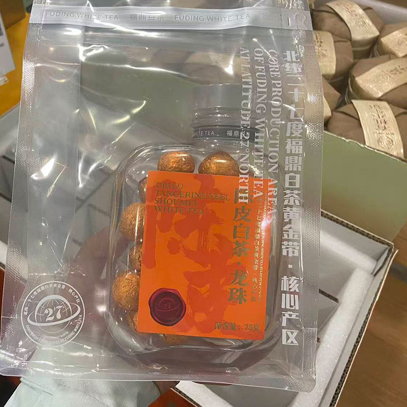 胖东来代购茶叶福鼎白茶陈皮茶.龙珠2020年一级寿眉 陈皮正品,淘宝优惠券,粉丝福利购,淘宝优惠卷