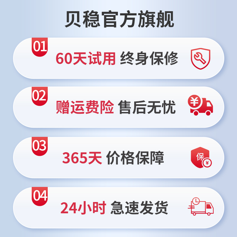 贝稳套筒血压家用测量仪高精准医用量血压臂筒电子血压计医院同款