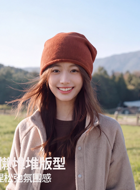 美利奴羊毛秋冬户外保暖堆堆帽