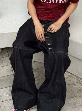 Korean High Street Buckle Curved Jeans Autumn Men'S Loose St