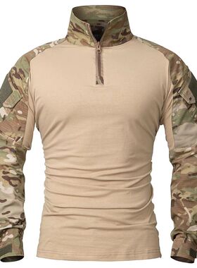 Men's Long Sleeve Combat Shirt 1/4 Zipper Ripstop Cotton Tac