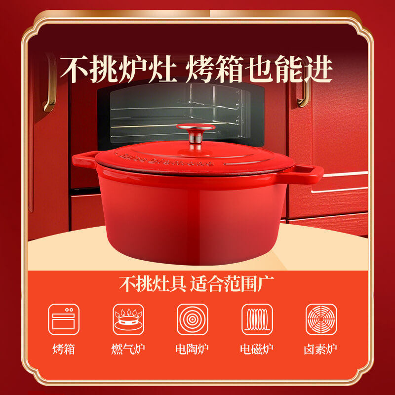 瑞士SwissDiamond珐琅锅铸铁炖锅婚嫁送礼家用多功能汤锅圣诞新年,淘宝优惠券,粉丝福利购,淘宝优惠卷