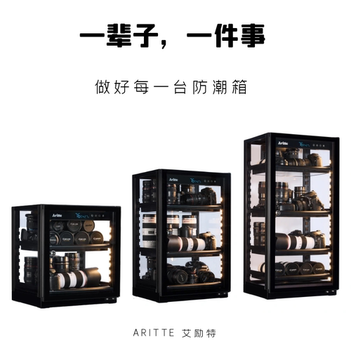 艾励特透明电子防潮箱香烟相机干燥箱微单反电容麦克风干燥剂邮票吧唧专用密封除湿保湿柜3d打印耗材60L - 图1