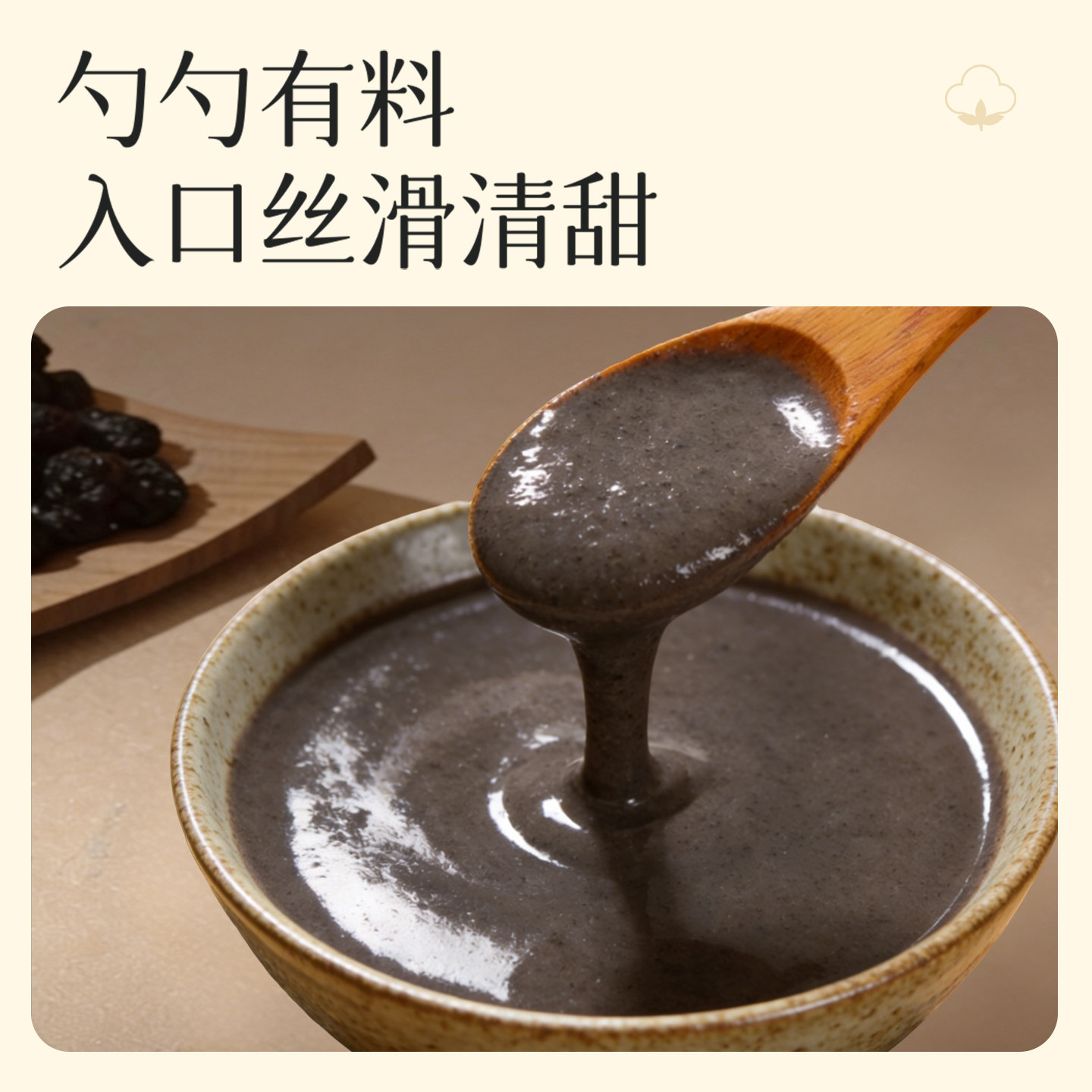 黑芝麻糊核桃桑葚粉山药懒人早上营养早餐健康冲饮冲泡即食无添加