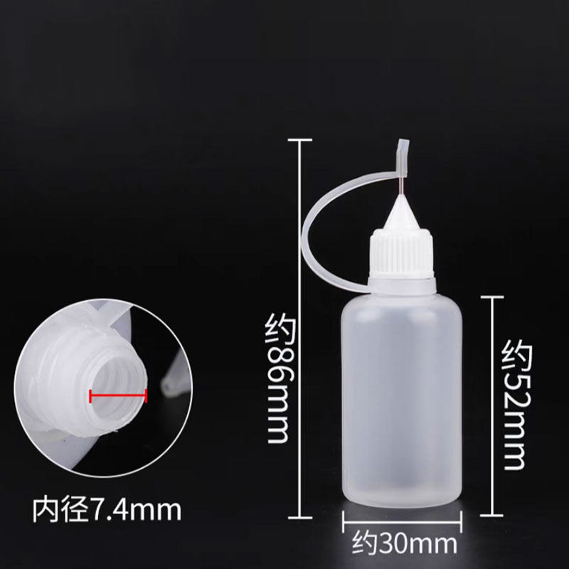 流沙油松香分装透明空瓶针管挤压瓶塑料尖嘴颜料润滑油点胶软管瓶,淘宝优惠券,粉丝福利购,淘宝优惠卷