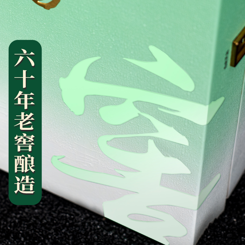 泸州老窖股份出品 紫陶装 老窖酿造 52度浓香型白酒 500ml*2瓶装