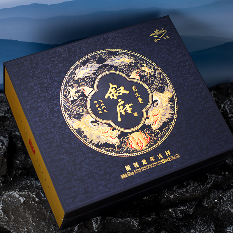 叙府 甲辰龙年生肖纪念酒 52度浓香型白酒 500ml*2瓶礼盒装 天猫优惠券折后¥128包邮(¥998-870)送龙年纪念币