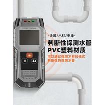 Wall Detection Instrument Wall Inside Metal Dark Wire Water Pipe Detector Pvc Wire Detector Steel Bar Scanner