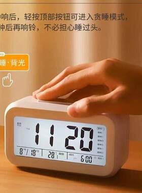 超大声盲人语音充电闹钟