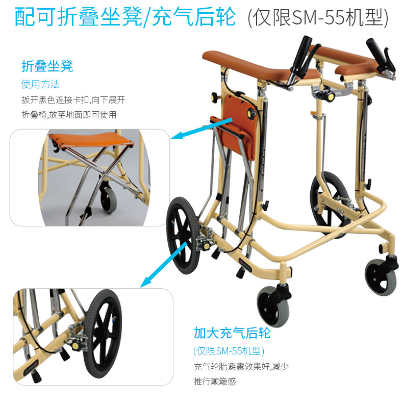 日本松永助行器老人康复站立架步行助步下肢训练器学步行走手推车