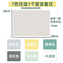 Wind and sea rectangular large silica gel tabletop protection cushion waterproof and anti-oil table cushion anti-scalding tea table cushion drawer cushion