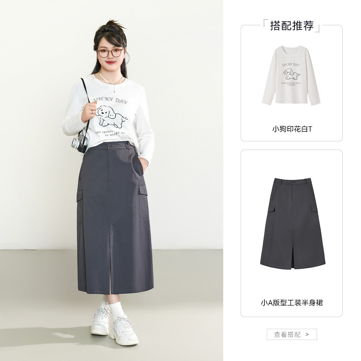 时然大码女装工装风半身裙女春夏微胖MM高腰遮肉显瘦开叉小A字裙,淘宝优惠券,粉丝福利购,淘宝优惠卷