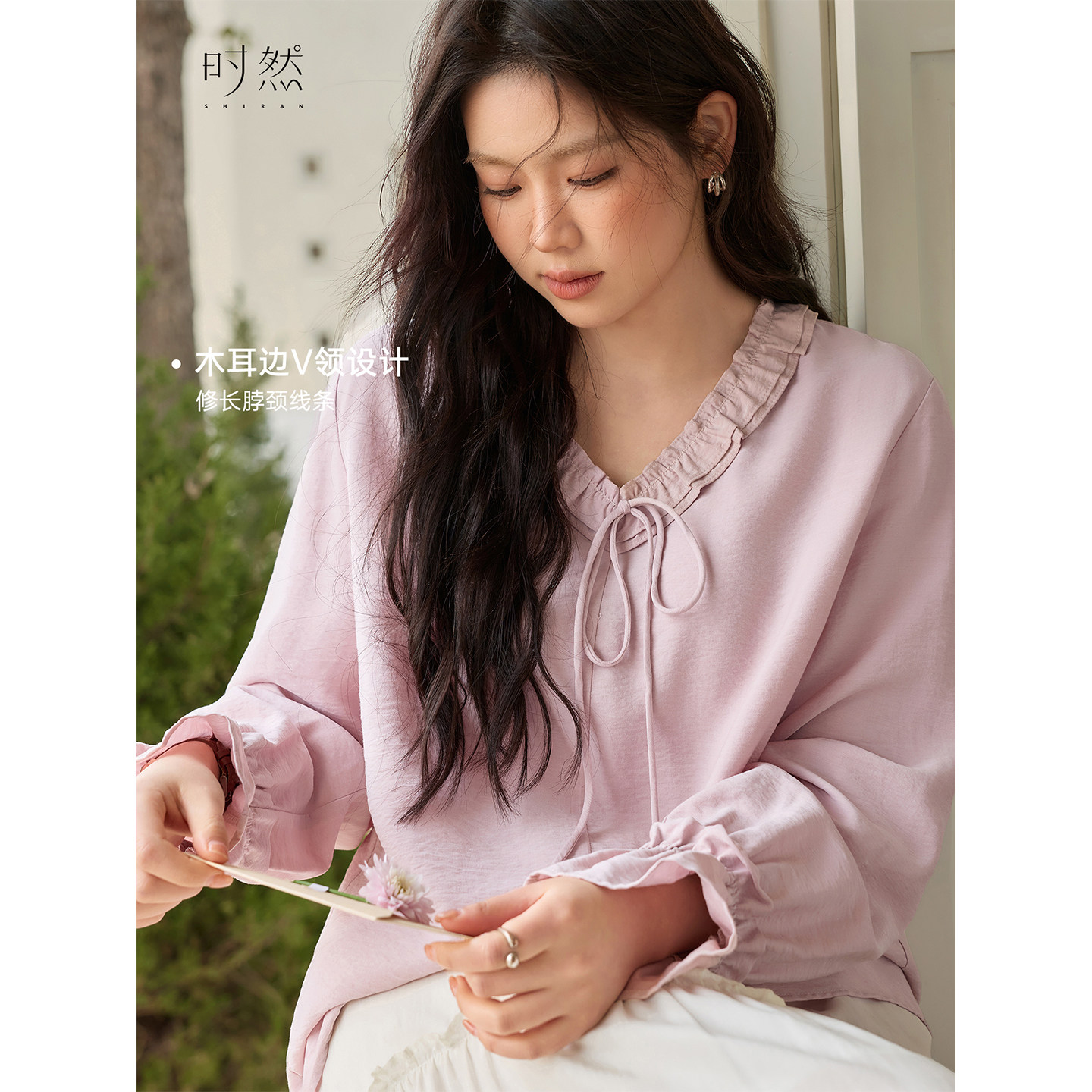 时然大码衬衫胖mm衬衣高级感轻奢减龄洋气新品V领显瘦上衣莱赛尔,淘宝优惠券,粉丝福利购,淘宝优惠卷