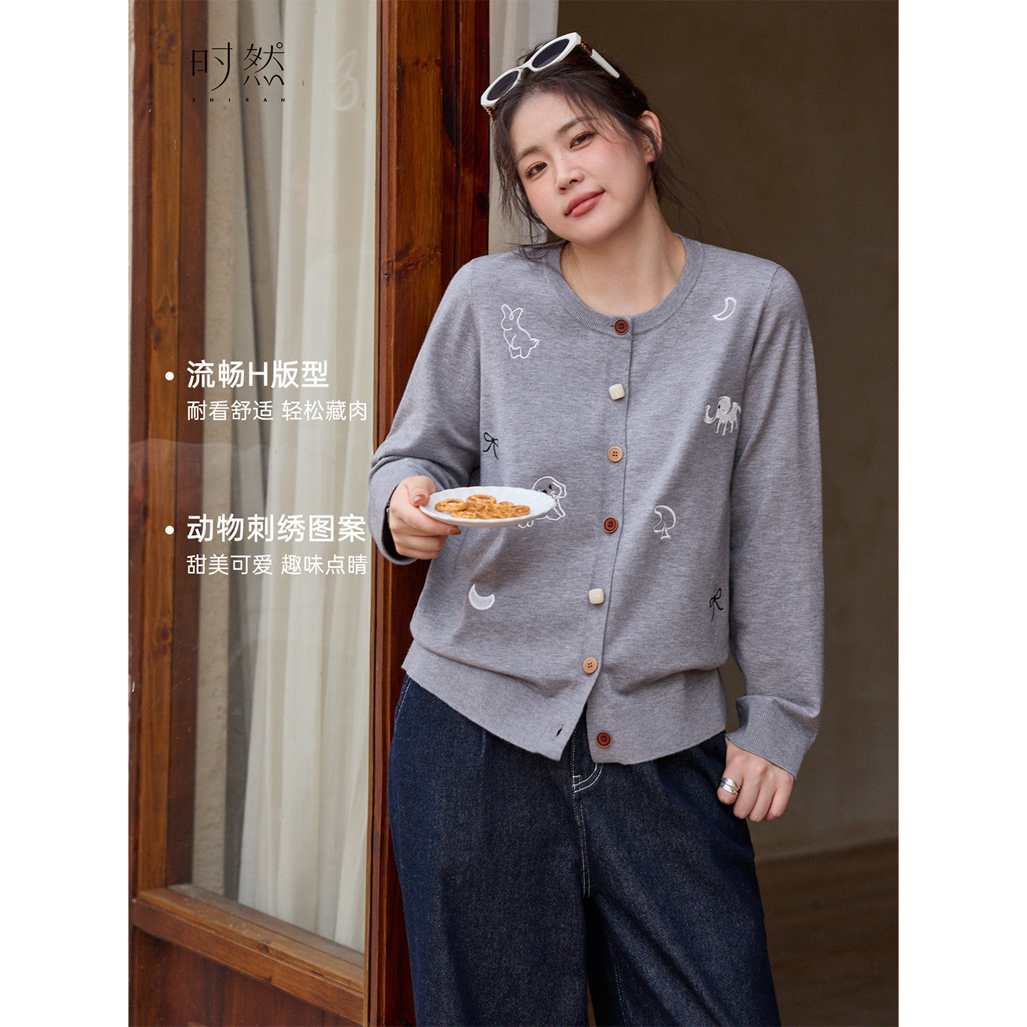 时然大码女装针织衫上衣2025秋季新款胖mm高级感显瘦刺绣毛衣外套,淘宝优惠券,粉丝福利购,淘宝优惠卷