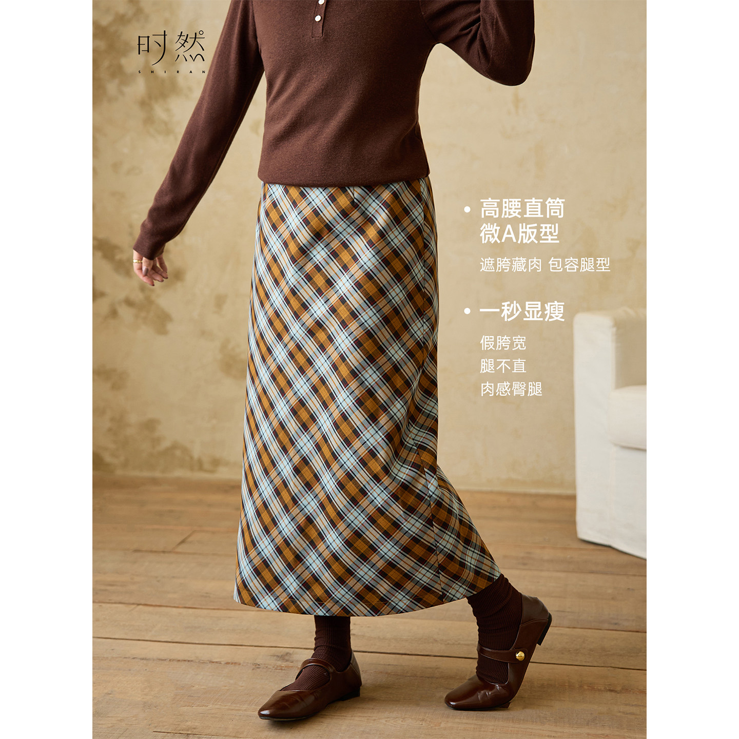 时然大码女装彩色格子半身裙25秋季新款胖mm后开叉高腰显瘦A字裙,淘宝优惠券,粉丝福利购,淘宝优惠卷