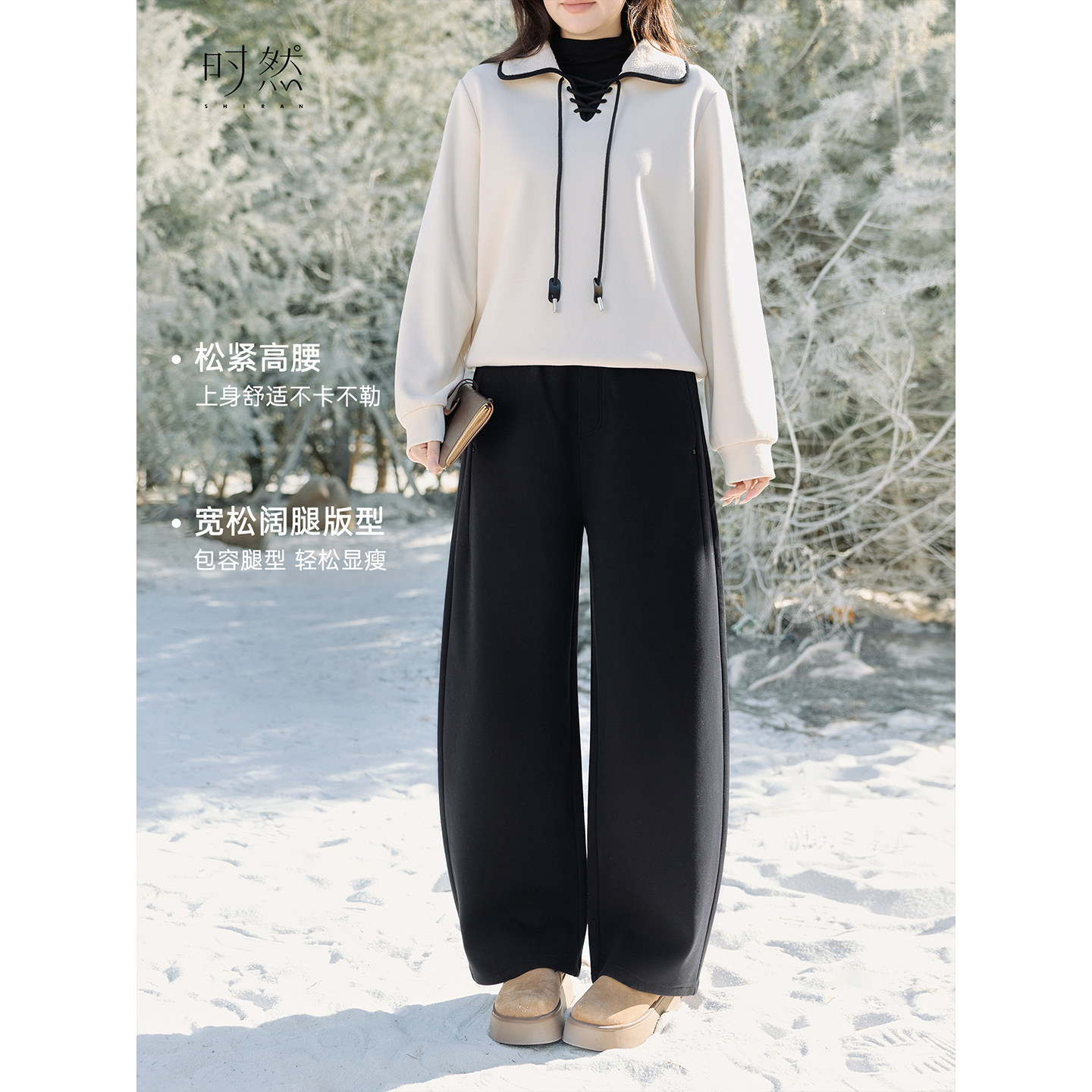 时然大码黑色阔腿裤冬季加绒加厚卫裤微胖mm女装裤子直筒裤弯刀裤,淘宝优惠券,粉丝福利购,淘宝优惠卷