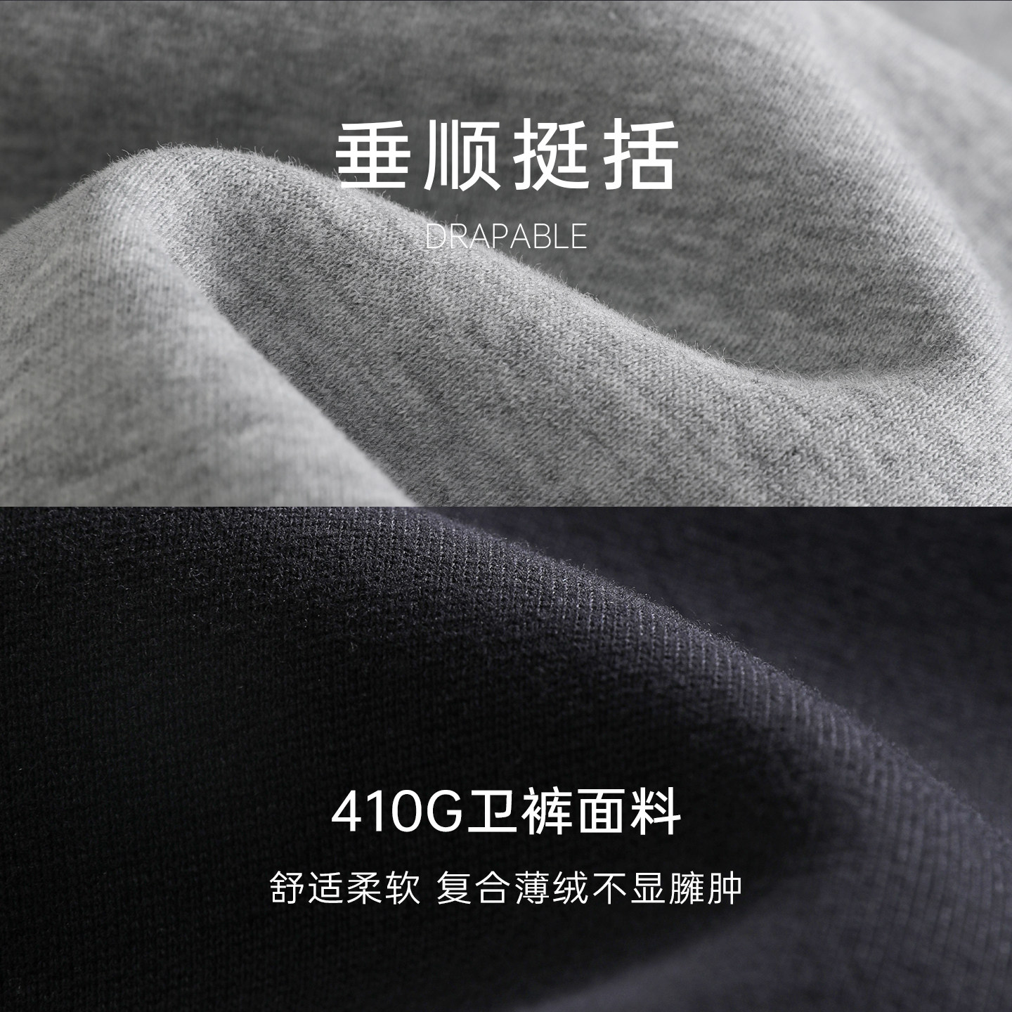 时然大码黑色阔腿裤冬季加绒加厚卫裤微胖mm女装裤子直筒裤弯刀裤,淘宝优惠券,粉丝福利购,淘宝优惠卷