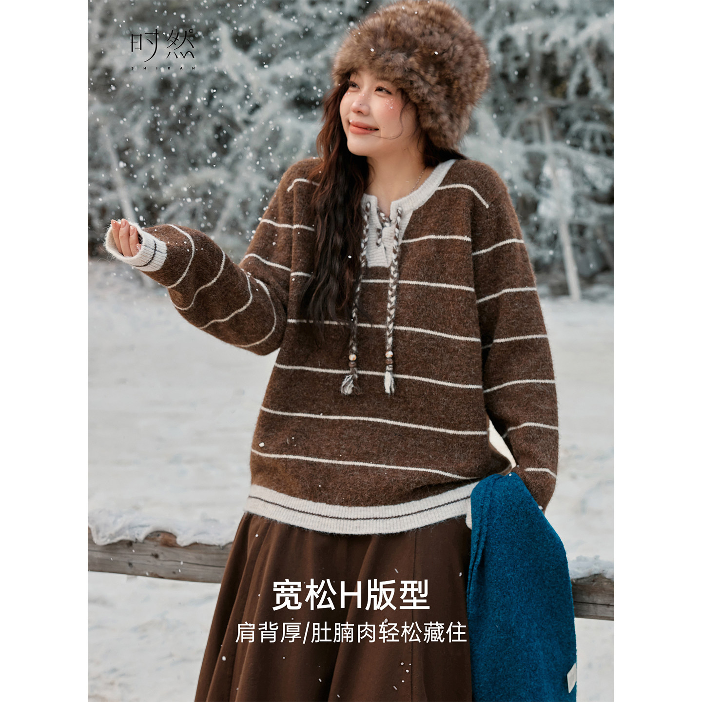 时然大码条纹针织衫宽松毛衣上衣新款冬装胖mm新款女装洋气打底衫,淘宝优惠券,粉丝福利购,淘宝优惠卷