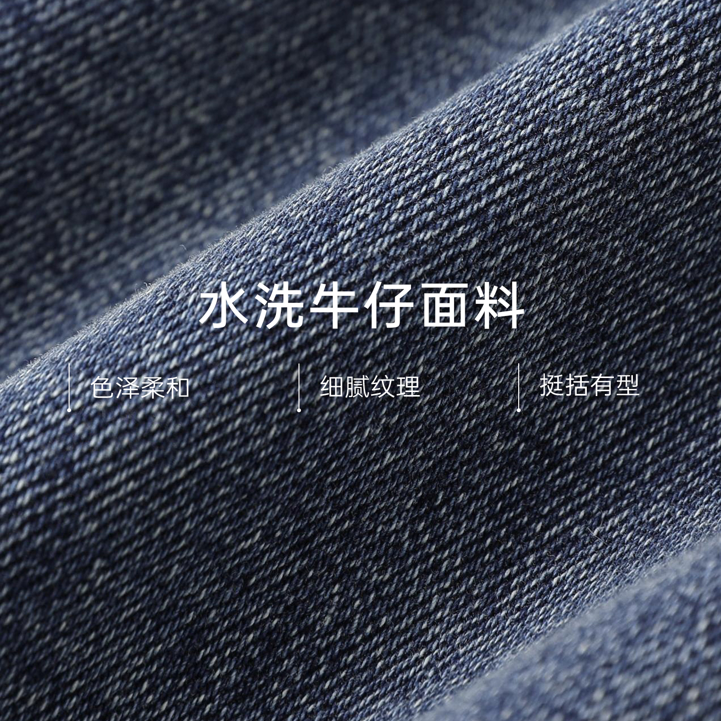 时然大码女装复古水洗牛仔裤2025秋冬新款微胖mm遮胯显瘦阔腿长裤 - 图3