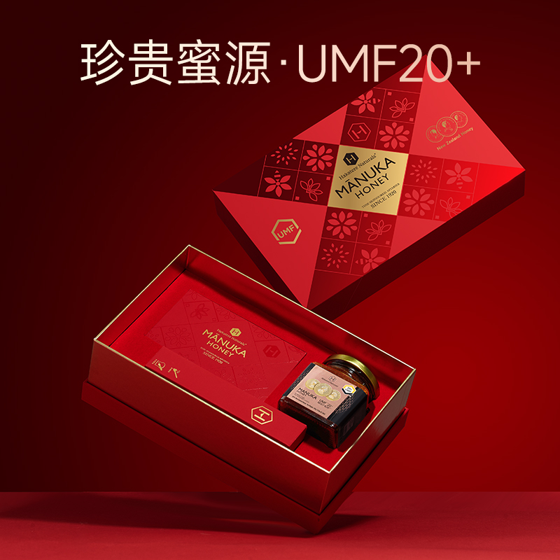荷塔威麦卢卡蜂蜜UMF20+250g新西兰原装进口礼盒装送长辈纯净蜜源