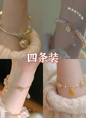 新款ins小红书小众设计闺蜜国风金丝铃铛吊坠闺蜜手镯手链女手镯