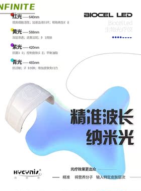 跨境单生物光疗仪美容仪PDT大排灯LED光子嫩肤仪红蓝光美容院专用