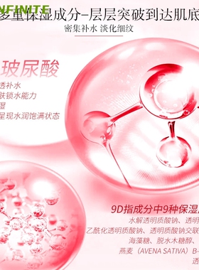 精华液 原液 缇弗尼三文鱼玻尿酸水光精华液 收缩毛孔 保湿补水