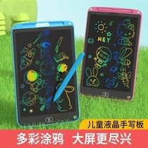 Xinjiang Tibet all LCD screen Click to clear the drawing board Children draw high protection eye screen handwriting board small blackboard