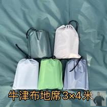 Tent Bottom Ground Mat Ground Floor Portable Pocket Ground Cloth Tent Outdoor Day Curtain Cloth Picnic Bottom Ground Mat Anti-Tide Mat