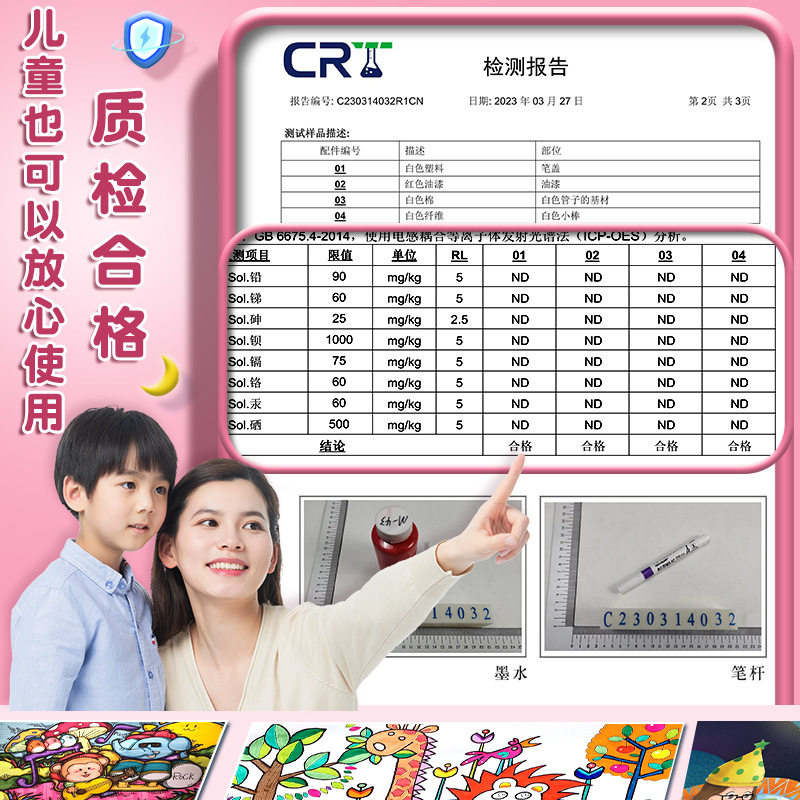 丙烯马克笔可水洗不透色可叠色防水速干手绘diy水彩笔绘画本,淘宝优惠券,粉丝福利购,淘宝优惠卷