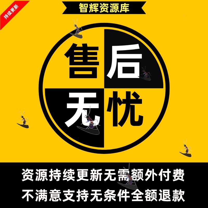 育儿书单模版素材送文案家庭儿童知识抖音快手短视频图文背景图片