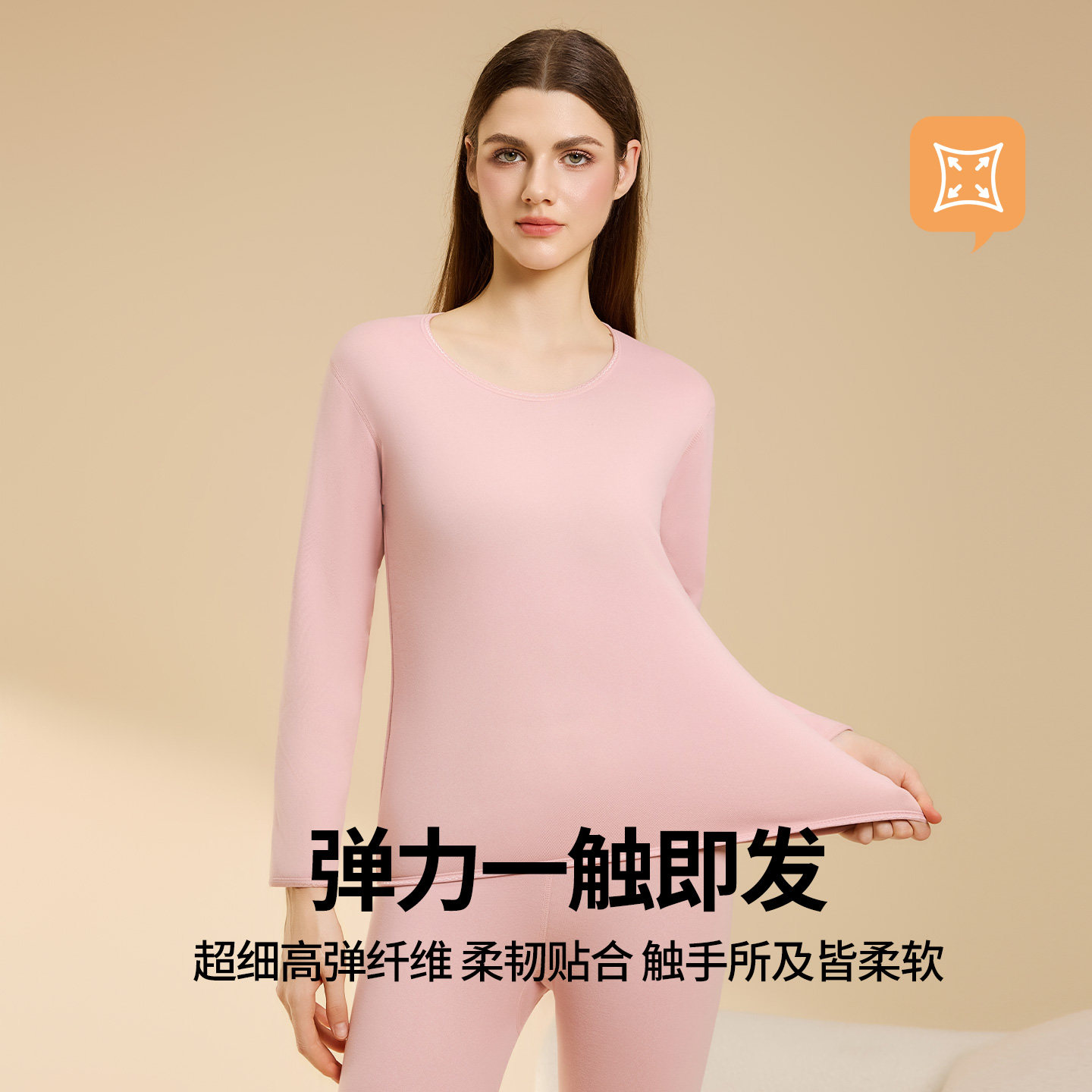 鸭鸭巨厚东北抗寒零下40度保暖内衣女士加绒秋衣秋裤套装打底衫女,淘宝优惠券,粉丝福利购,淘宝优惠卷