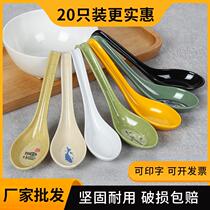 20 Dense Amines Spoon Commercial Plastic Soup Spoon Hemp Hot Fast Food Restaurant Special Imitation Porcelain Tableware Tablespoon Spoon Spoon