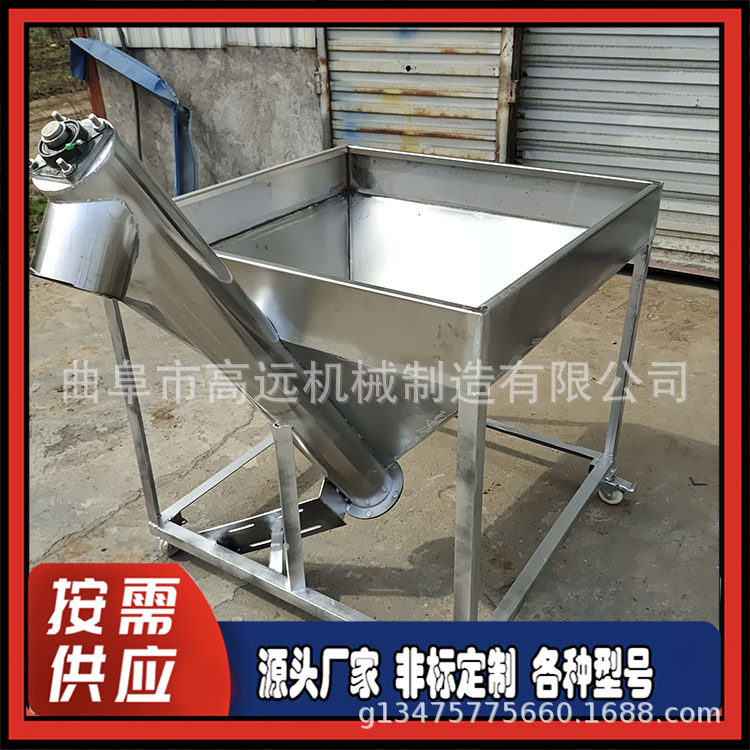 电动螺旋提升机 304不锈钢螺旋上料机 不锈钢加厚圆管加料机,淘宝优惠券,粉丝福利购,淘宝优惠卷