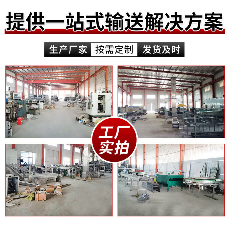 厂家定制Z型提升机大米颗粒物料垂直给料机上料机斗式提升机,淘宝优惠券,粉丝福利购,淘宝优惠卷