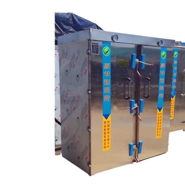 创丰供应馒头房用的馒头蒸房 食品蒸箱 肉类蒸箱蒸馒头蒸箱蒸饭柜,淘宝优惠券,粉丝福利购,淘宝优惠卷