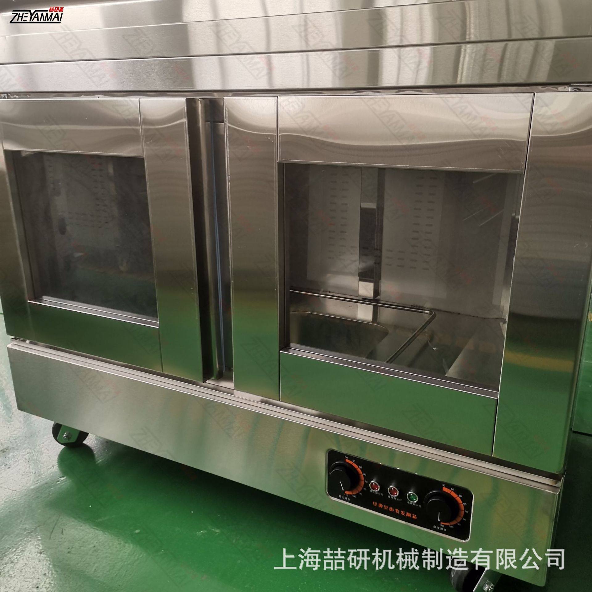 上烘烤下醒发组合炉 二层四盘电/气烤箱+10盘醒发商用烘烤炉一体,淘宝优惠券,粉丝福利购,淘宝优惠卷