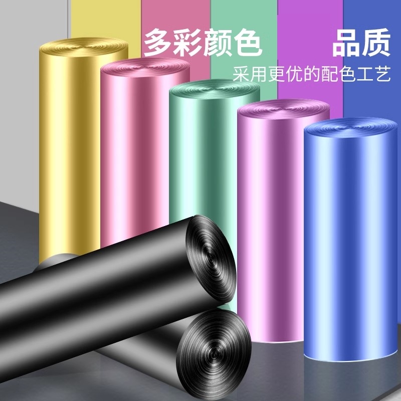 手提袋大厨房寝室红色垃圾袋户外洗手间手提式定制彩色小型香女薄