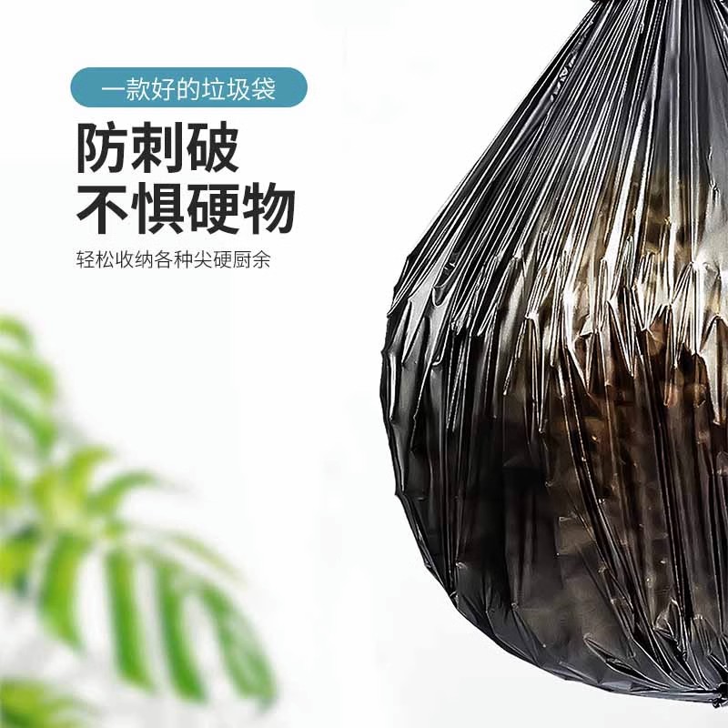垃圾袋小型怎么洗手间便携大小学生垃圾袋桌面厕所普通手提式
