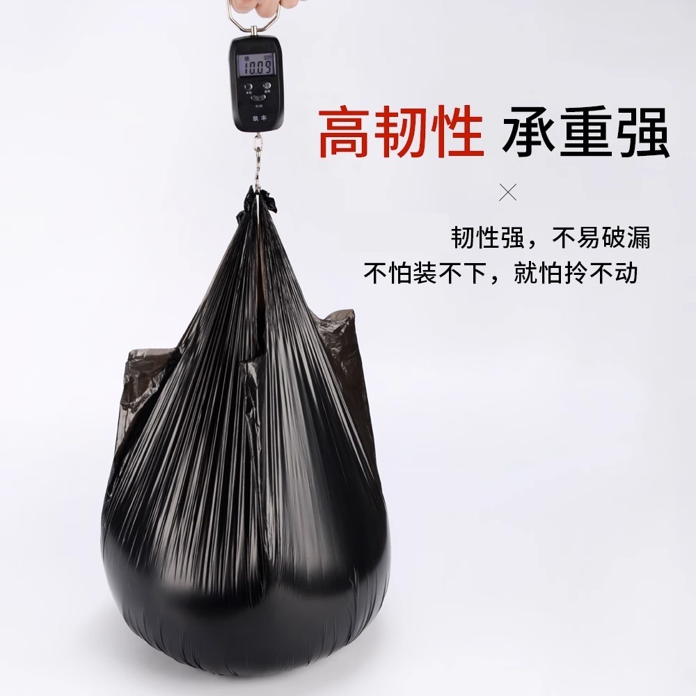 垃圾袋家用 手提式手提垃圾袋家用加厚新款实惠小号清洁客房搬家
