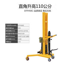 Oil barrel carrying car oil barrel loading and unloading trolley iron plastic dual-use right angle raised by 110 cm