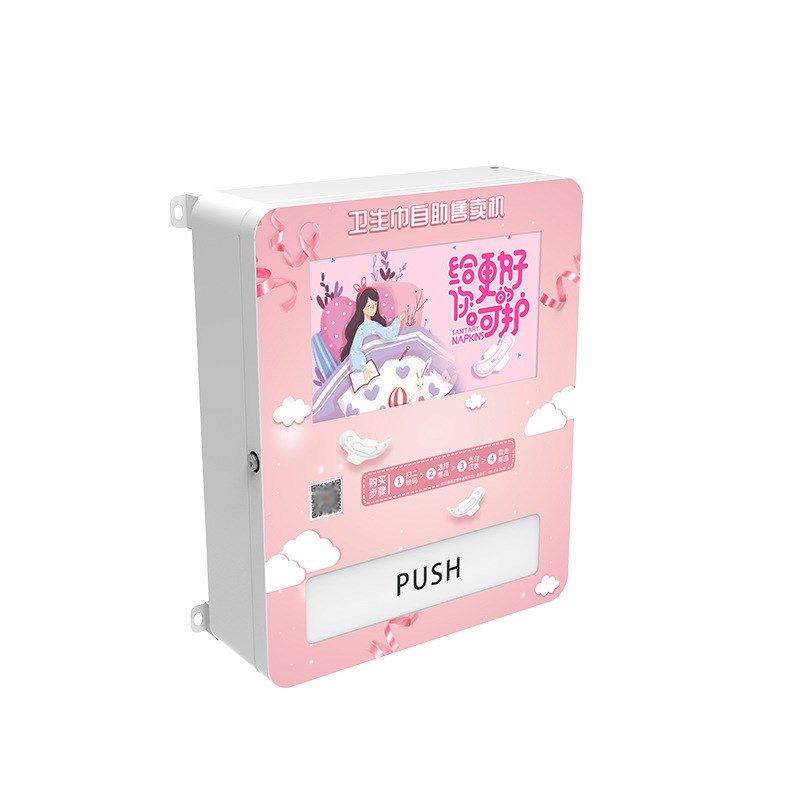 挂卫式扫码支付j壁生巾自动售货机卫生间生女卫生棉无人自助售卖,淘宝优惠券,粉丝福利购,淘宝优惠卷