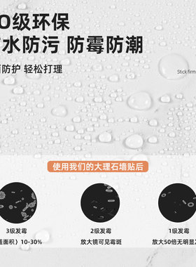 卫生间改造神器墙纸高级