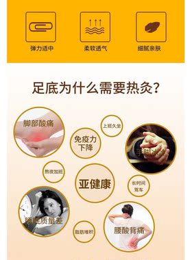 【新款潮】自发热袜子脚冷暖脚热灸袜促进足部血液循环保暖托玛琳