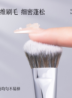 音禾斜坡点彩膏体腮红刷