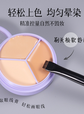 音禾超薄刀锋眼线刷眉刷卧蚕刷