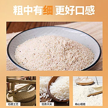 正宗重庆麻辣五香粉蒸肉米粉专用220g[11元优惠券]-寻折猪