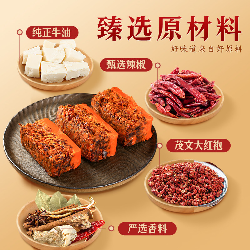 饭巢重庆牛油麻辣火锅大礼包过年送亲戚送朋友送领导过节送礼专用